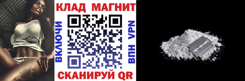 Купить ГАШ APVP Галлюциногенные грибы Cocaine Меф мяу мяу Губаха