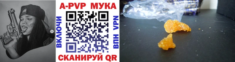 Alpha-PVP Crystall  Купить закладки  Губаха 