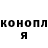 Кокаин Fish Scale Ksenia Konovnina
