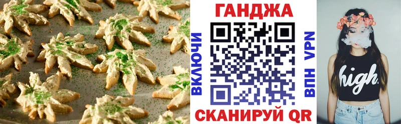 Купить где  Губаха  Еда ТГК марихуана 