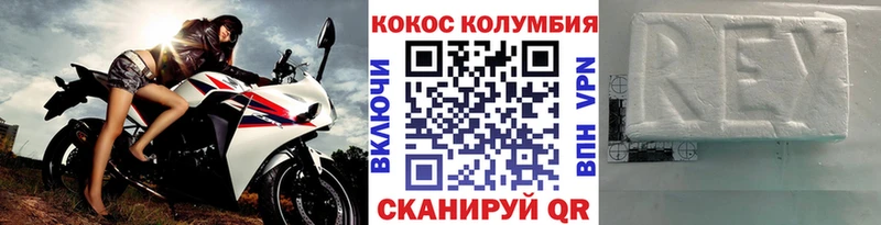 Купить закладки  Губаха  COCAIN 98% 