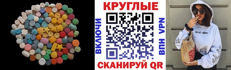 Купить где  Губаха  ЭКСТАЗИ 300 mg 