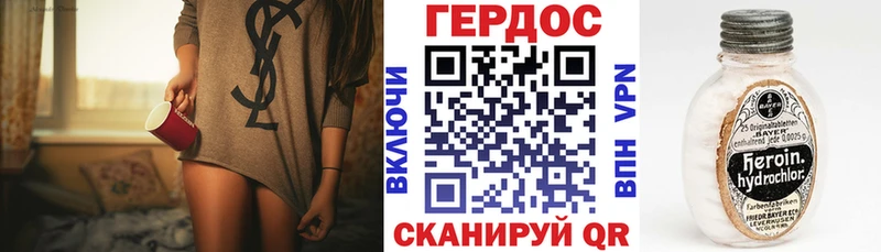 Героин VHQ  Купить закладки  Губаха 