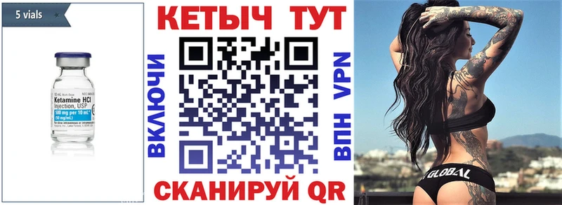 Кетамин ketamine  Купить где  Губаха 