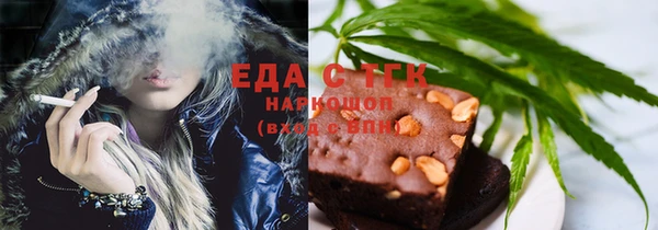 меф VHQ Инта