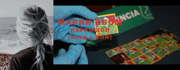 синтетический гашиш Заречный