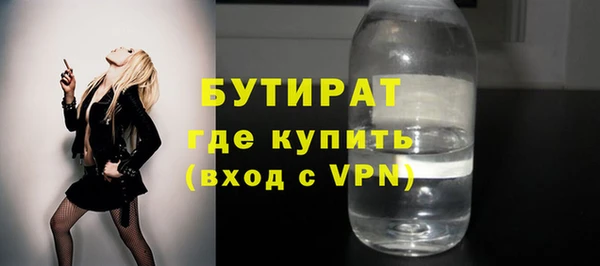 меф VHQ Инта