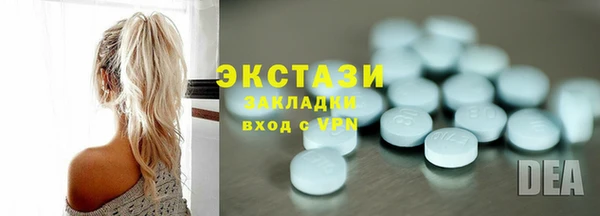 бутик Инсар