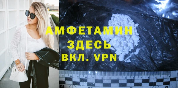 меф VHQ Инта