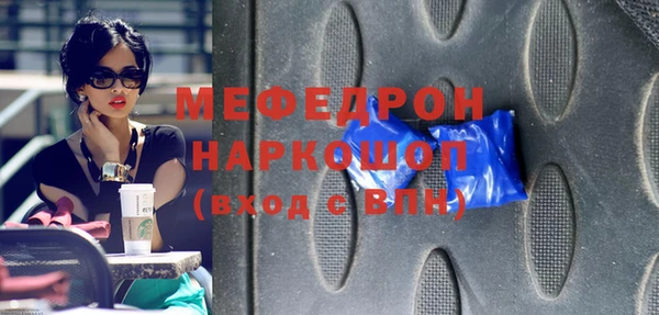 бутик Инсар