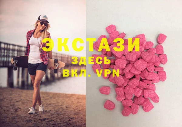 меф VHQ Инта
