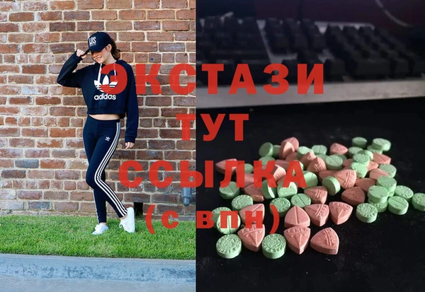 меф VHQ Инта