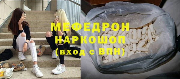 меф VHQ Инта