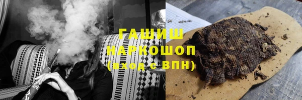 меф VHQ Инта