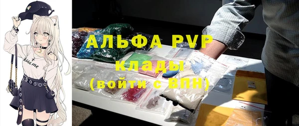 бутик Инсар