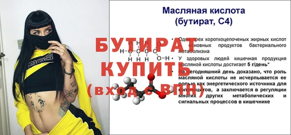 ALPHA PVP Иннополис
