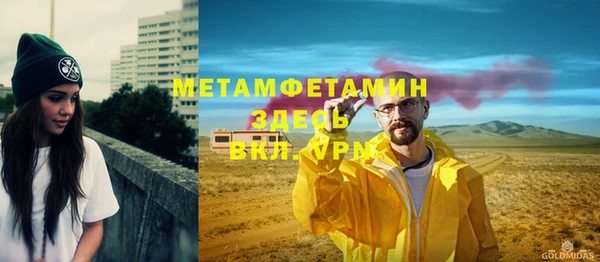 меф VHQ Инта