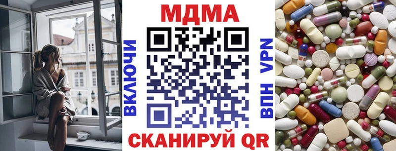 MDMA crystal Купить закладки Губаха