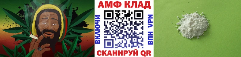 МЕТАМФЕТАМИН кристалл  Купить закладки  Губаха 