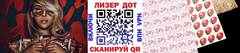 Купить закладки  Губаха  Марки 25I-NBOMe 1,5мг 