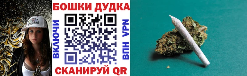 Бошки марихуана OG Kush Губаха